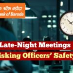 ‘Agriculture Officers are Useless’  PNB Bhubaneswar ZM’s Alleged Remarks Spark Outrage