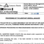 Canara Bank revokes Suspension of Employee after case filed in Labour Commission