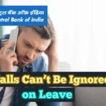 ‘Agriculture Officers are Useless’  PNB Bhubaneswar ZM’s Alleged Remarks Spark Outrage