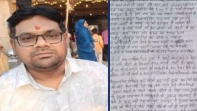 SBI Clerk Missing