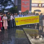 Bank of Baroda Officers Protest in Ranchi against Suicide of Senior Manager