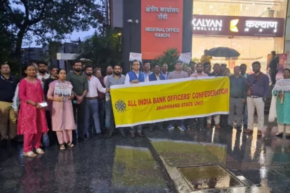 Bank of Baroda Officers Protest in Ranchi against Suicide of Senior Manager