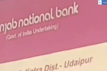 Robbery Attempt at Punjab National Bank in Udaipur