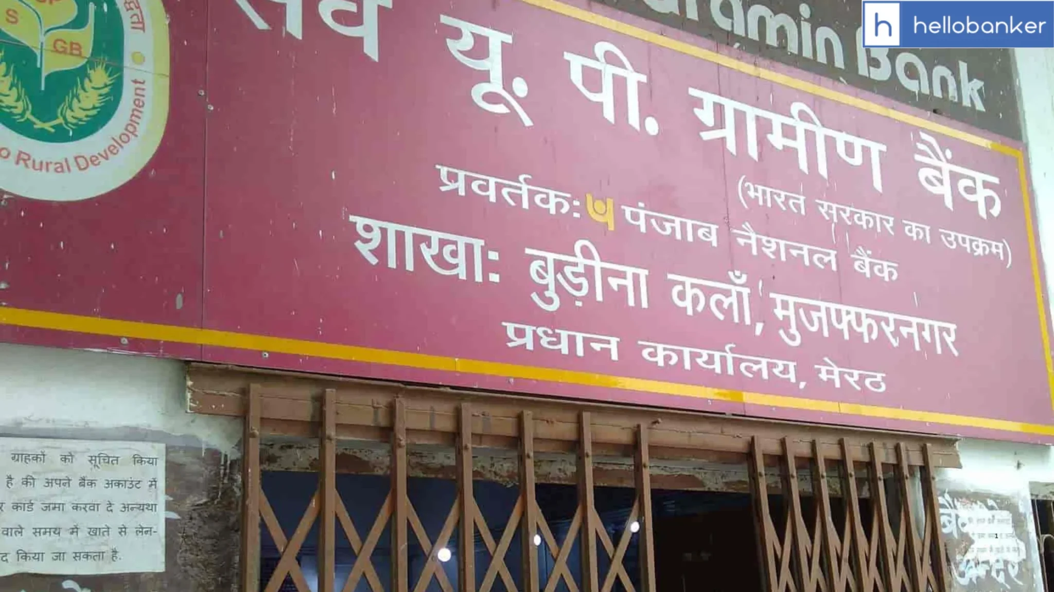 Gramin Banks to Celebrate Golden Jubilee on 2nd October