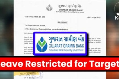 UPGB’s RRB Bima Diwas: Routine Awareness Drive or Pressure-Driven Cross-Selling?