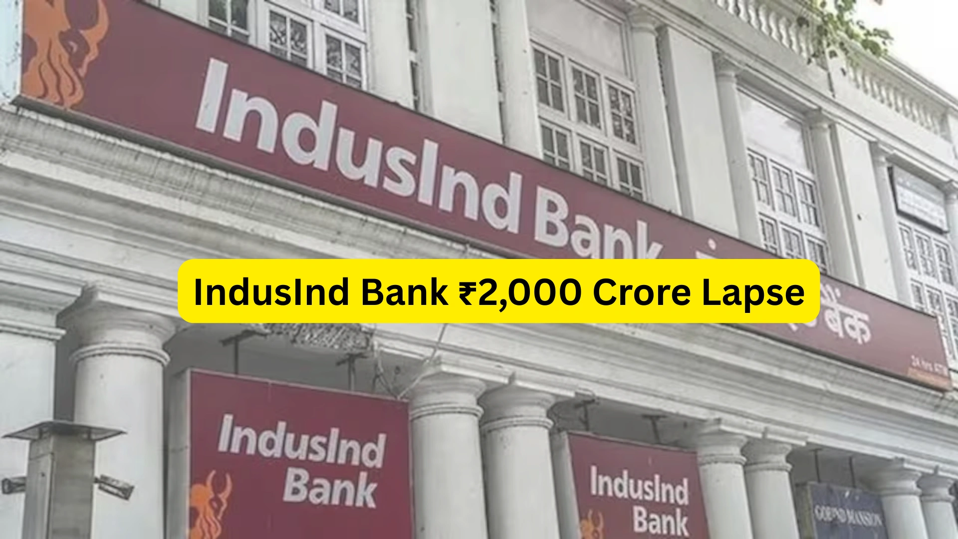 IndusInd Bank Rs.2,000 Crore Lapse: Former Top Officials Admit Book Adjustments