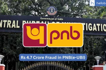 Rs 4.7 Crore Fraud in PNB(e-UBI), Court sentenced Accused to Jail