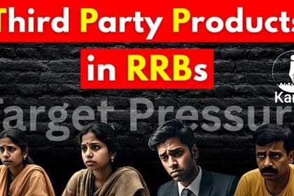 UPGB’s RRB Bima Diwas: Routine Awareness Drive or Pressure-Driven Cross-Selling?