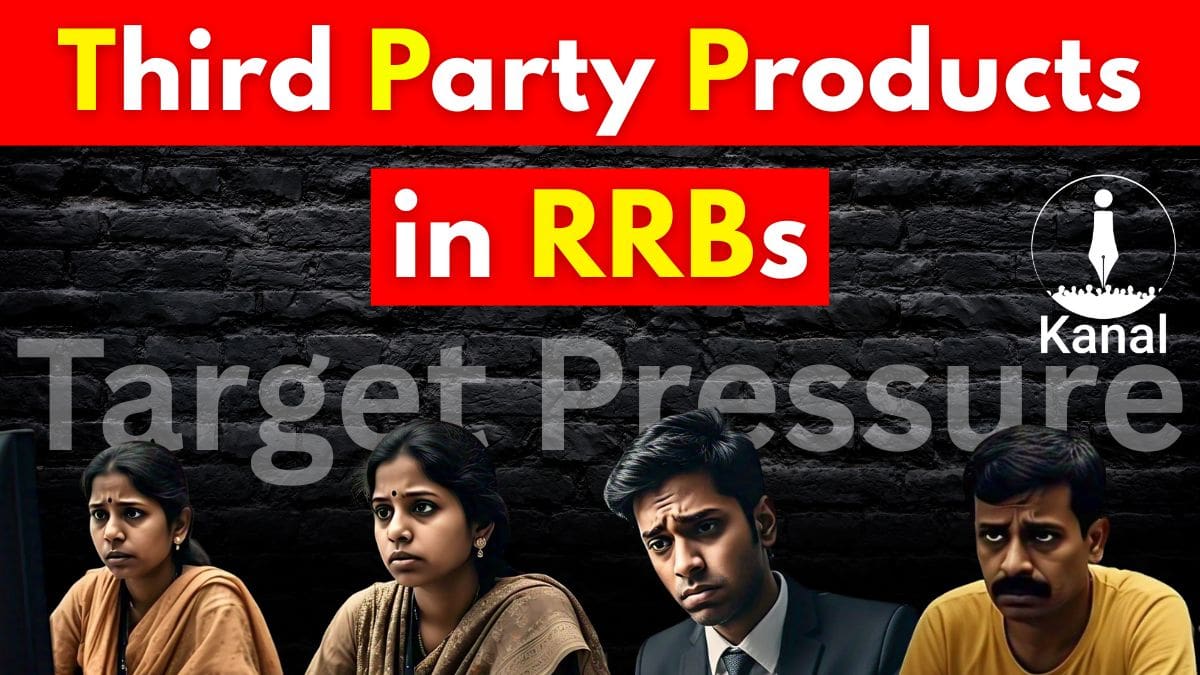 UPGB’s RRB Bima Diwas: Routine Awareness Drive or Pressure-Driven Cross-Selling?