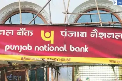 Rs.23,000 Crore PNB Fraud Case: Special Court Clears Former Executive Director of All Charges