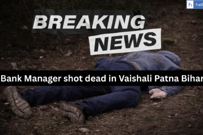 Breaking News! Bank Manager shot dead in Vaishali Patna Bihar