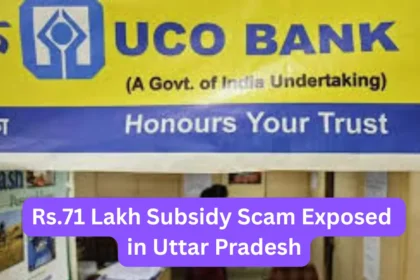 Big Scam in UCO Bank! Rs.71 Lakh Subsidy Scam Exposed in Uttar Pradesh